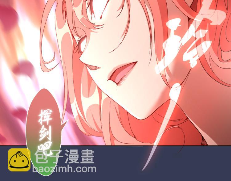 🍸高等灵魂 第125话 人鬼情 第36页