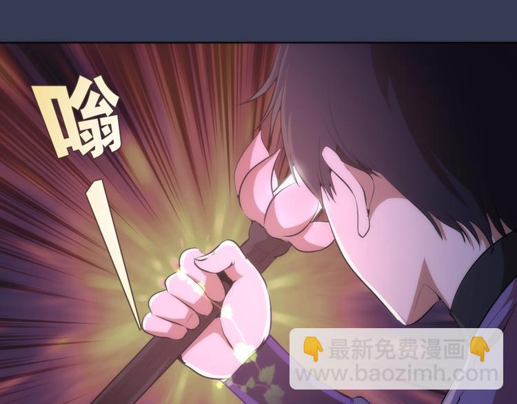🍸高等灵魂 第125话 人鬼情 第37页