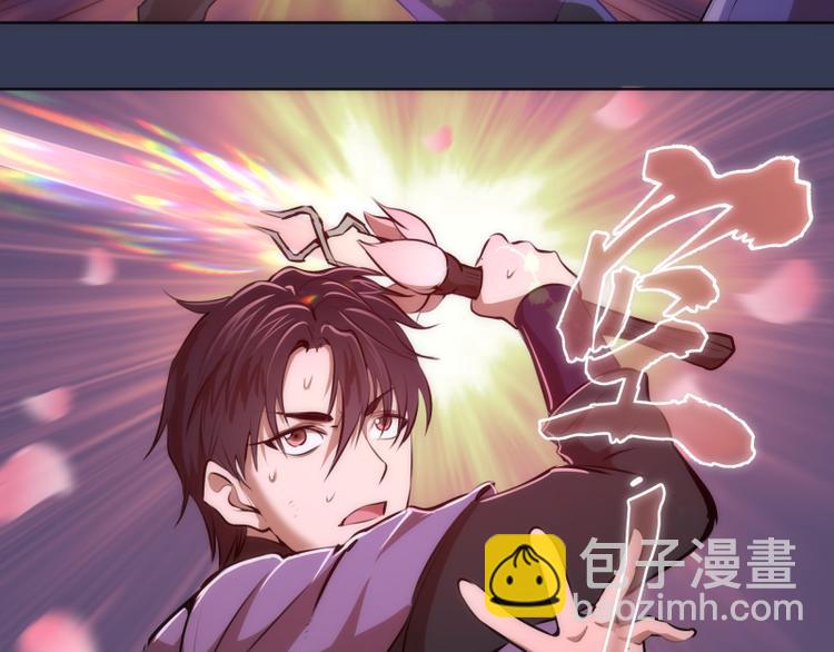 🍸高等灵魂 第125话 人鬼情 第38页