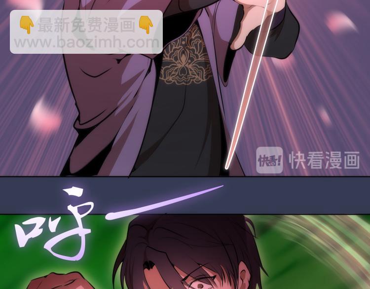 🍸高等灵魂 第125话 人鬼情 第39页