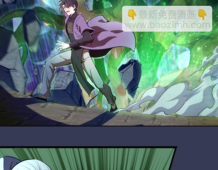 🍸高等灵魂 第125话 人鬼情 第44页