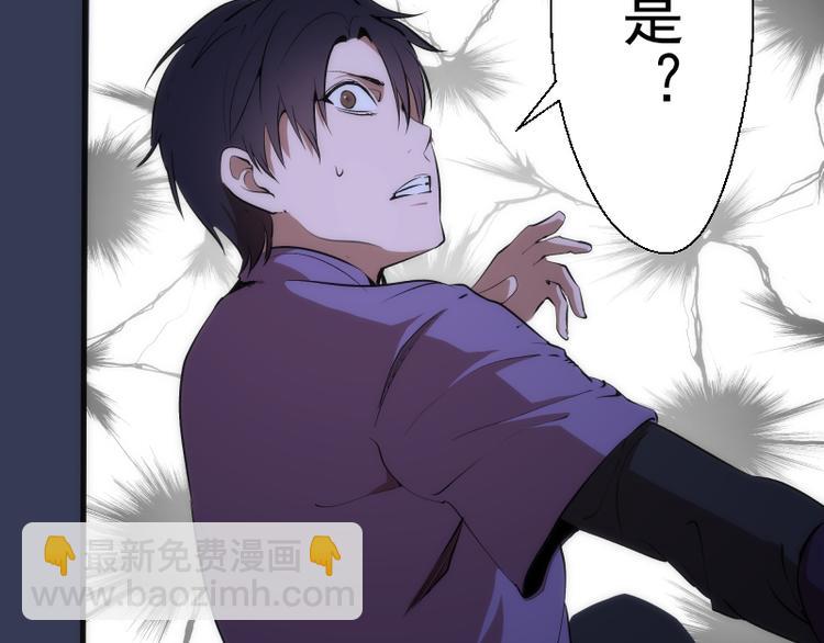 🍸高等灵魂 第125话 人鬼情 第46页