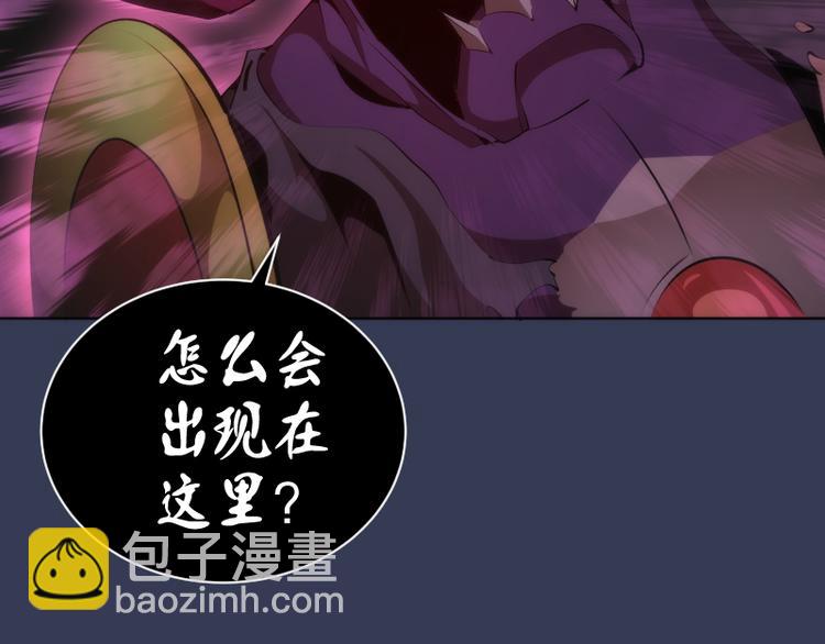 🍸高等灵魂 第125话 人鬼情 第48页