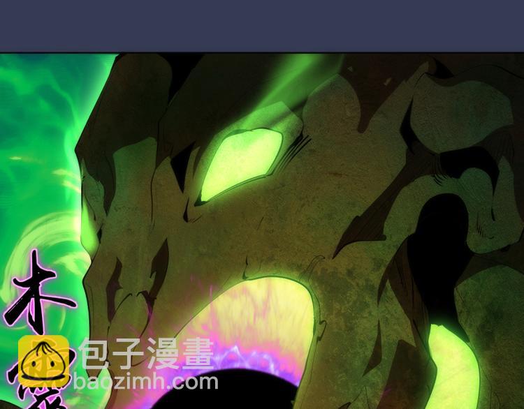 🍸高等灵魂 第125话 人鬼情 第49页