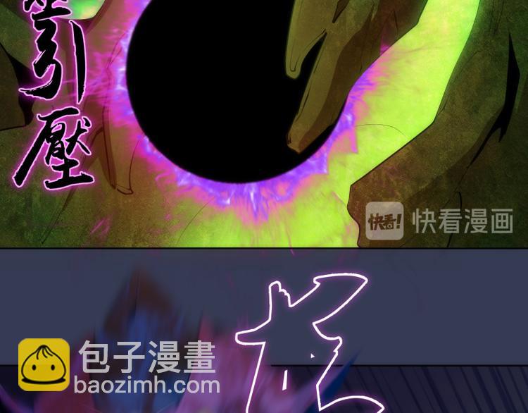 🍸高等灵魂 第125话 人鬼情 第50页