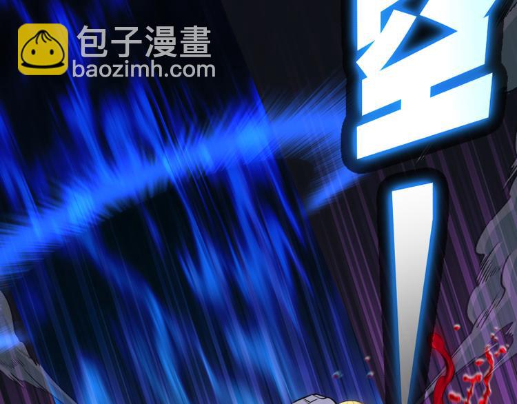 🍸高等灵魂 第125话 人鬼情 第8页