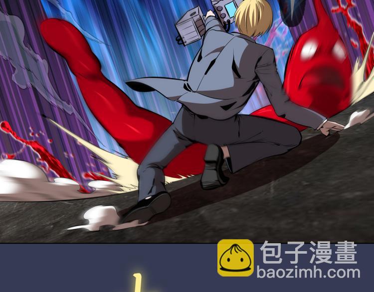 🍸高等灵魂 第125话 人鬼情 第9页