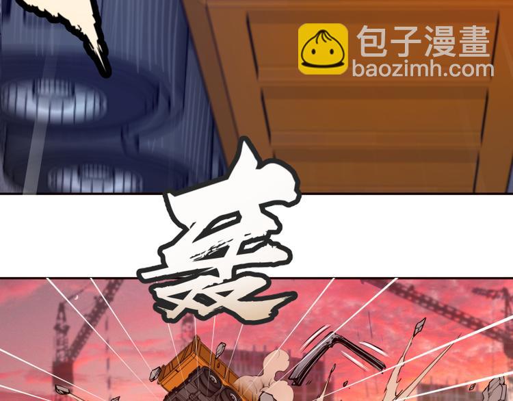 🍸高等灵魂 第12话 下面给我吃！ 第14页