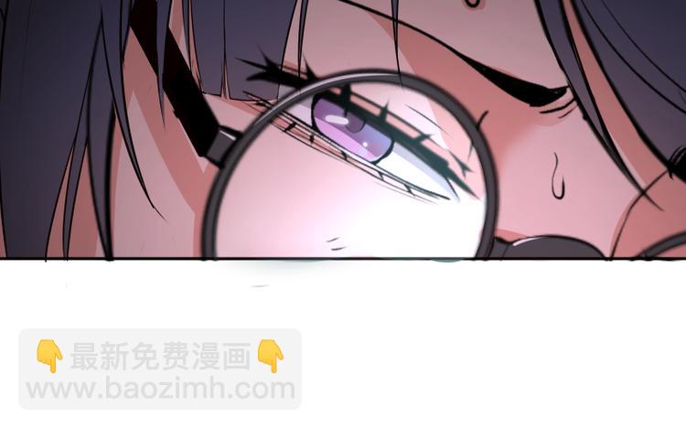 🍸高等灵魂 第12话 下面给我吃！ 第17页