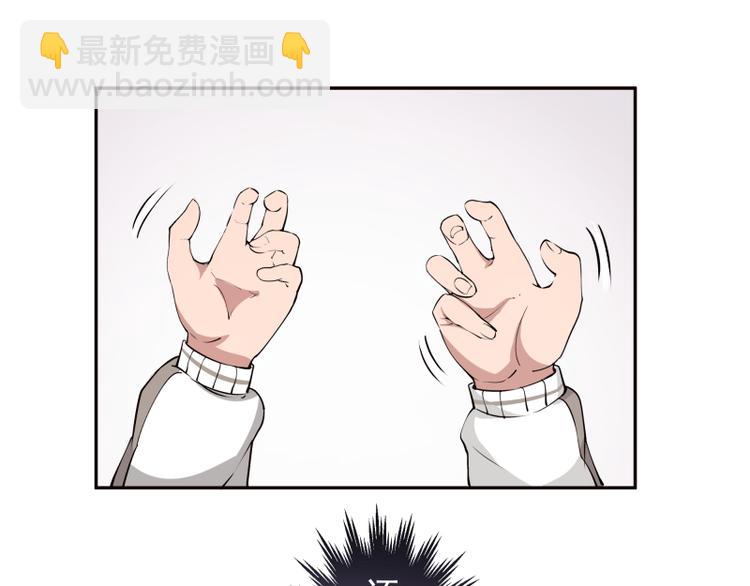 🍸高等灵魂 第12话 下面给我吃！ 第18页