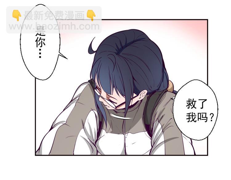 🍸高等灵魂 第12话 下面给我吃！ 第29页