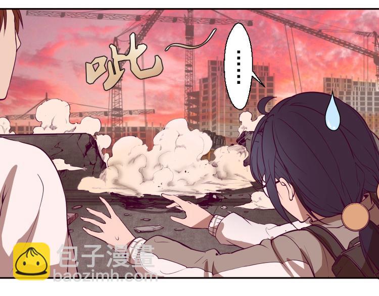 🍸高等灵魂 第12话 下面给我吃！ 第30页