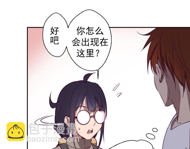 🍸高等灵魂 第12话 下面给我吃！ 第31页