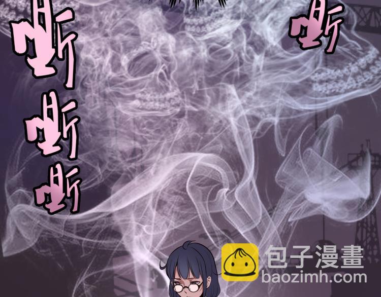 🍸高等灵魂 第12话 下面给我吃！ 第42页