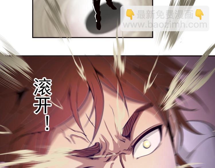 🍸高等灵魂 第12话 下面给我吃！ 第45页