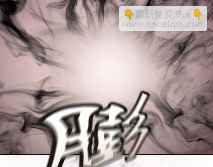 🍸高等灵魂 第12话 下面给我吃！ 第48页