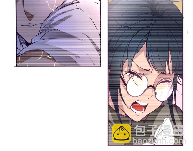 🍸高等灵魂 第12话 下面给我吃！ 第8页