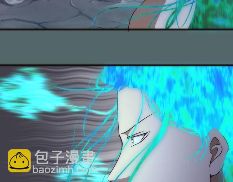 🍸高等灵魂 第127话 大杀四方 第11页