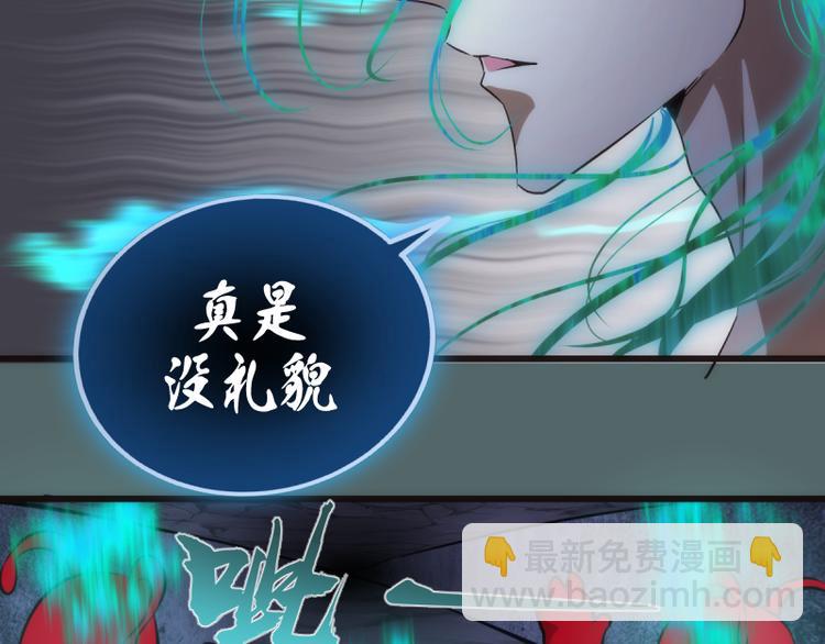🍸高等灵魂 第127话 大杀四方 第12页