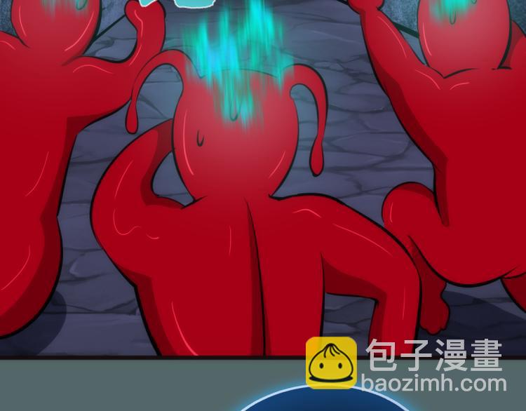 🍸高等灵魂 第127话 大杀四方 第13页