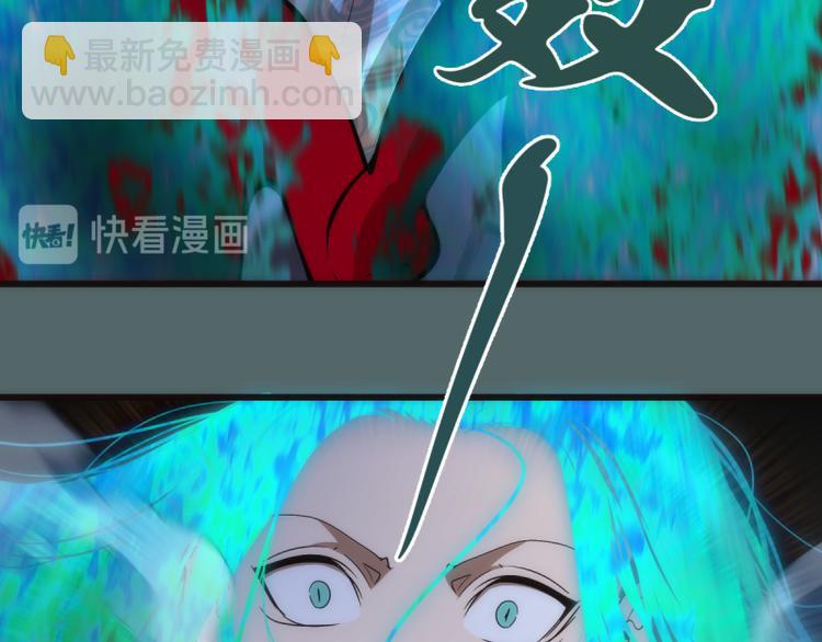 🍸高等灵魂 第127话 大杀四方 第15页