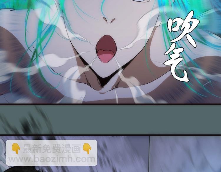 🍸高等灵魂 第127话 大杀四方 第16页