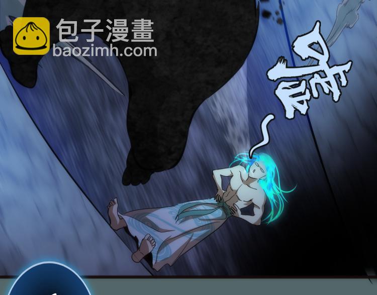 🍸高等灵魂 第127话 大杀四方 第18页