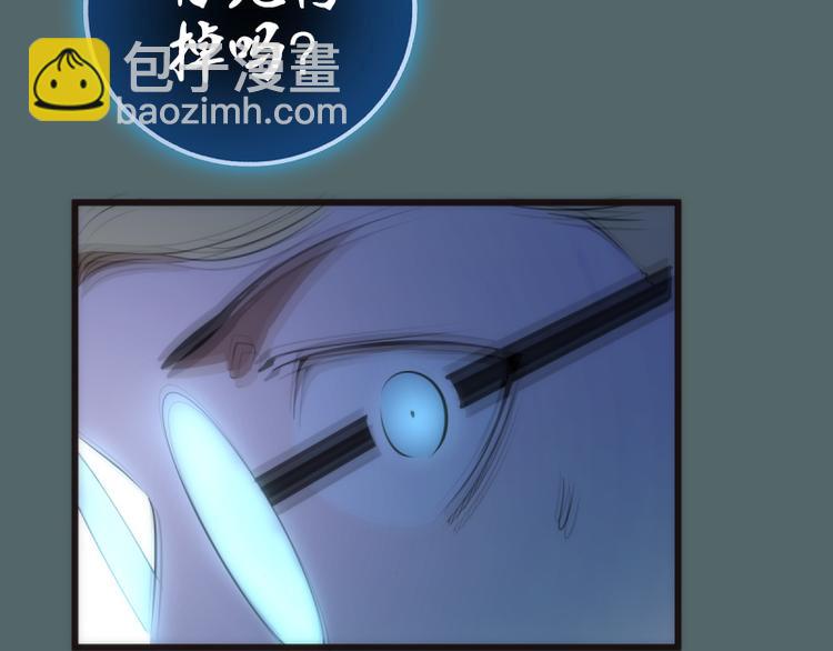 🍸高等灵魂 第127话 大杀四方 第25页