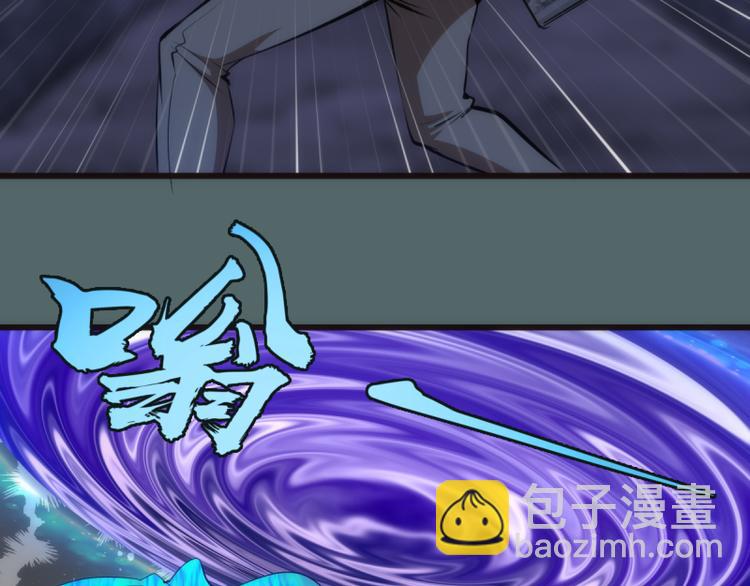 🍸高等灵魂 第127话 大杀四方 第27页