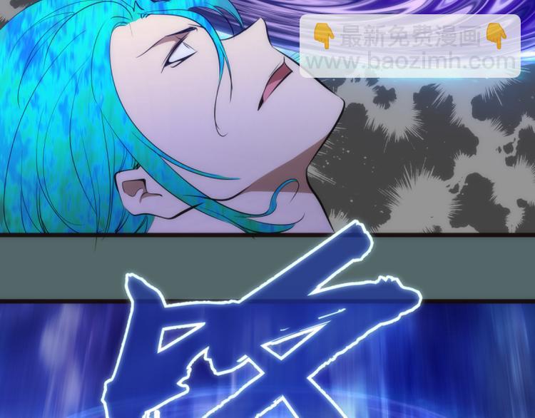 🍸高等灵魂 第127话 大杀四方 第28页