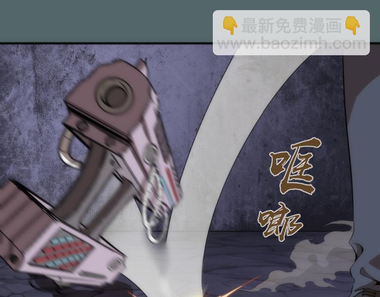 🍸高等灵魂 第127话 大杀四方 第37页