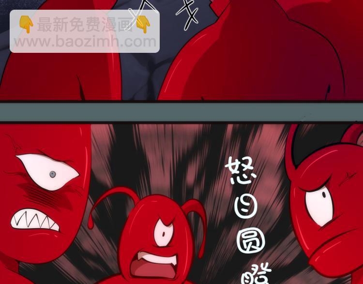 🍸高等灵魂 第127话 大杀四方 第7页