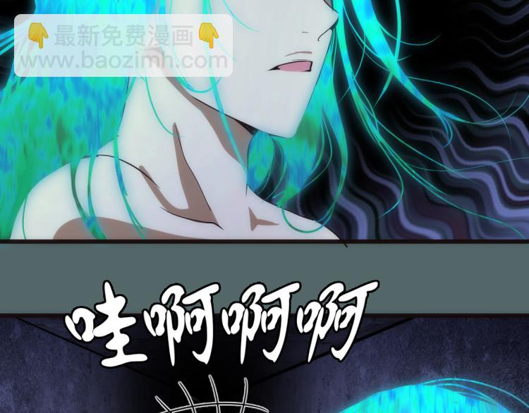 🍸高等灵魂 第127话 大杀四方 第9页