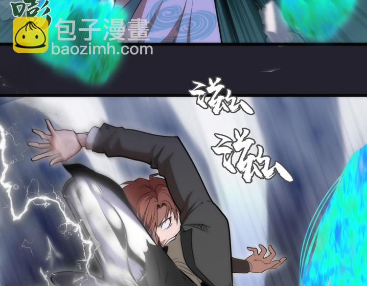 🍸高等灵魂 第129话 退而求其次 第14页