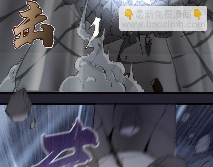 🍸高等灵魂 第129话 退而求其次 第19页