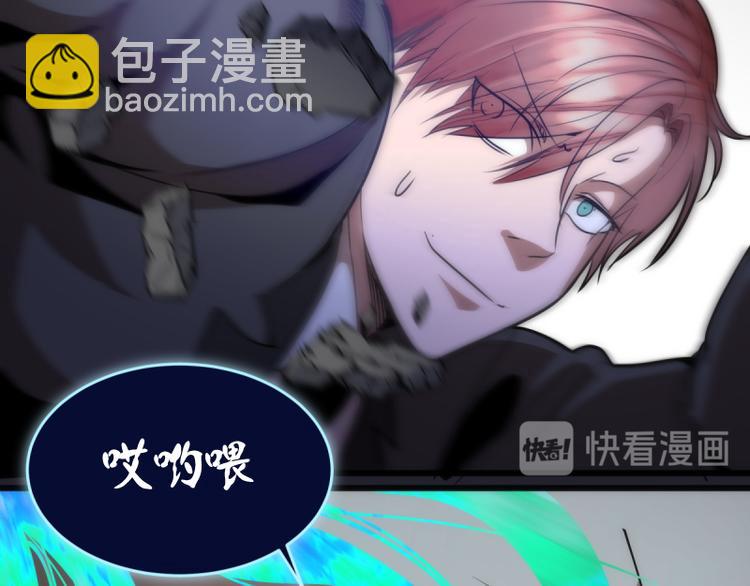 🍸高等灵魂 第129话 退而求其次 第22页