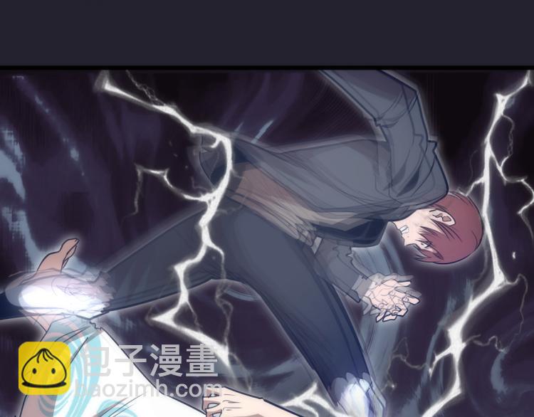 🍸高等灵魂 第129话 退而求其次 第25页