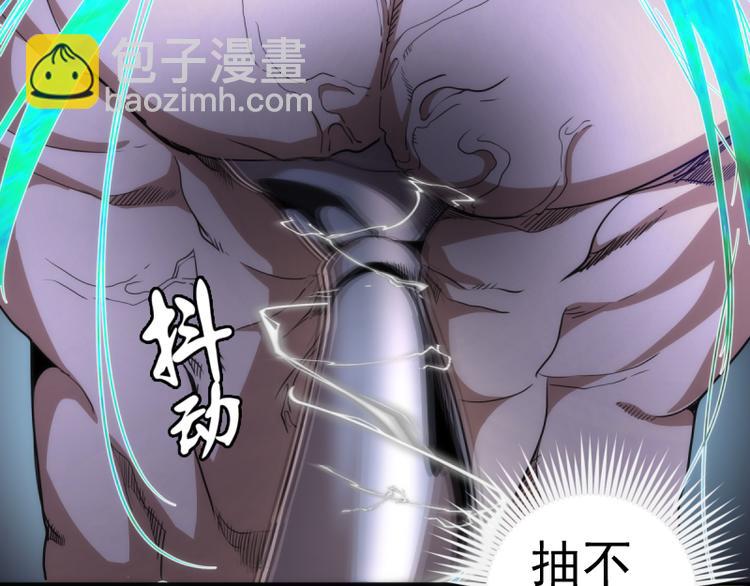 🍸高等灵魂 第129话 退而求其次 第27页