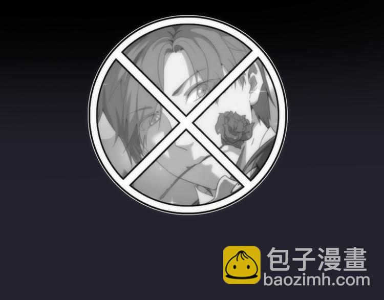 🍸高等灵魂 第129话 退而求其次 第36页
