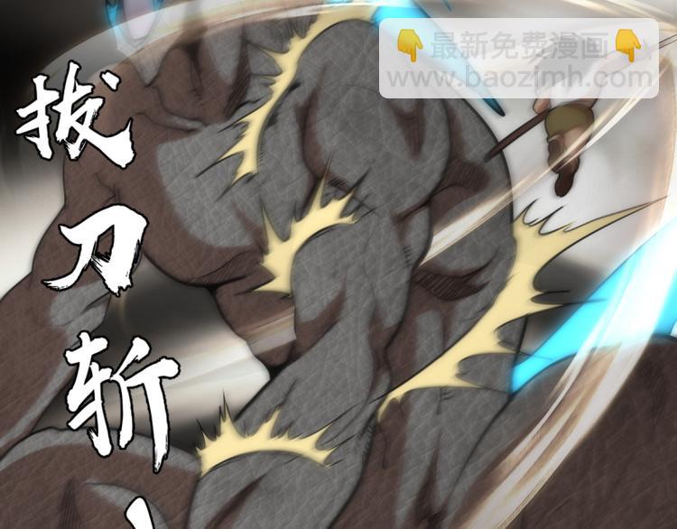 🍸高等灵魂 第129话 退而求其次 第39页