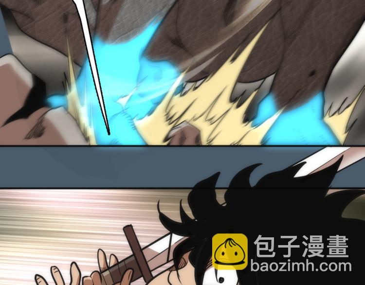 🍸高等灵魂 第129话 退而求其次 第40页