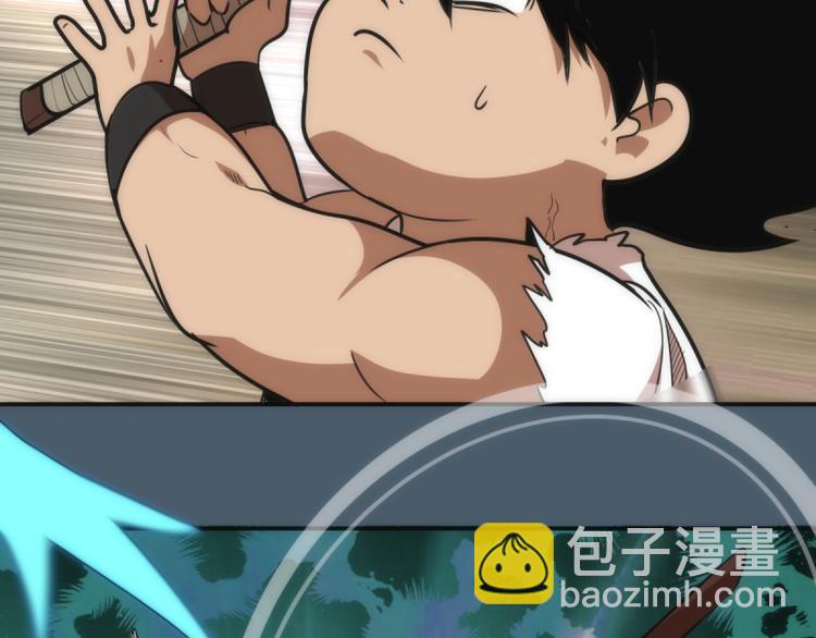🍸高等灵魂 第129话 退而求其次 第41页