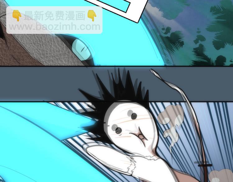 🍸高等灵魂 第129话 退而求其次 第43页
