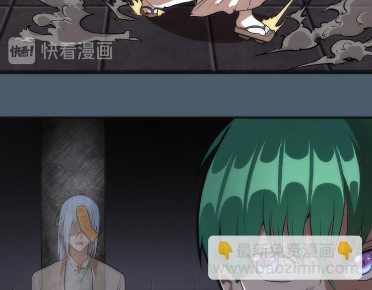 🍸高等灵魂 第129话 退而求其次 第46页