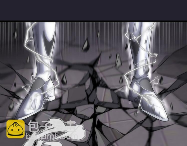 🍸高等灵魂 第129话 退而求其次 第5页