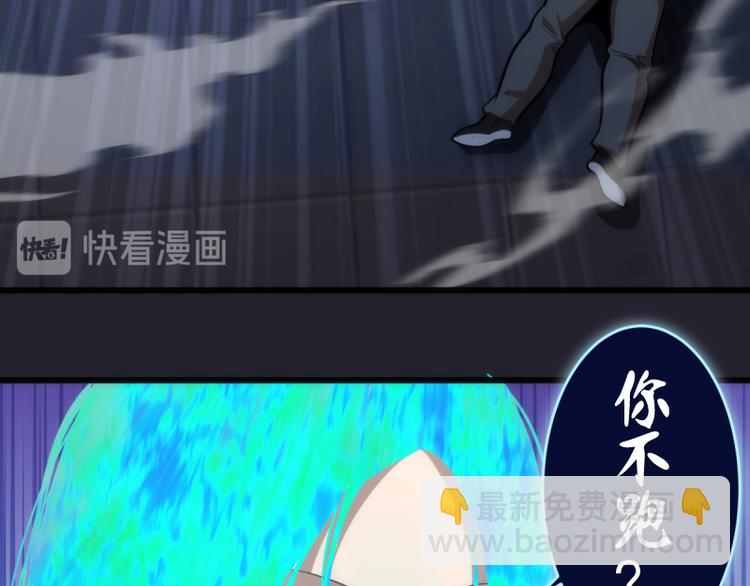 🍸高等灵魂 第129话 退而求其次 第9页