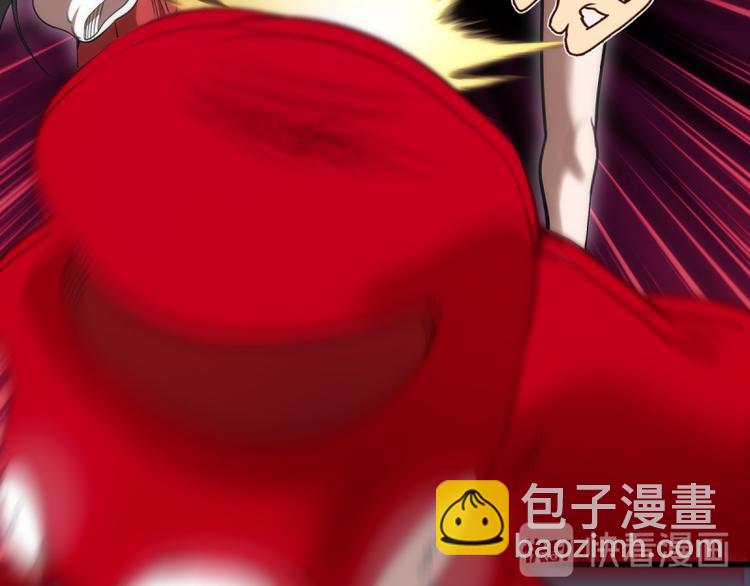 🍸高等灵魂 第131话 破关的方法 第11页
