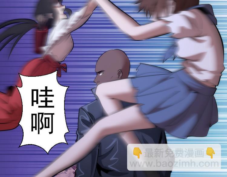 🍸高等灵魂 第131话 破关的方法 第19页