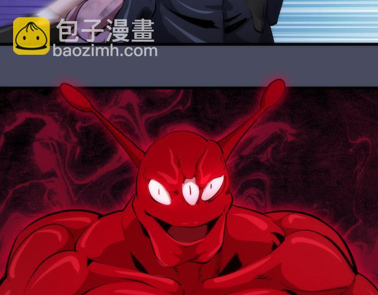 🍸高等灵魂 第131话 破关的方法 第20页