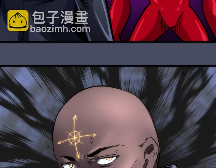 🍸高等灵魂 第131话 破关的方法 第25页